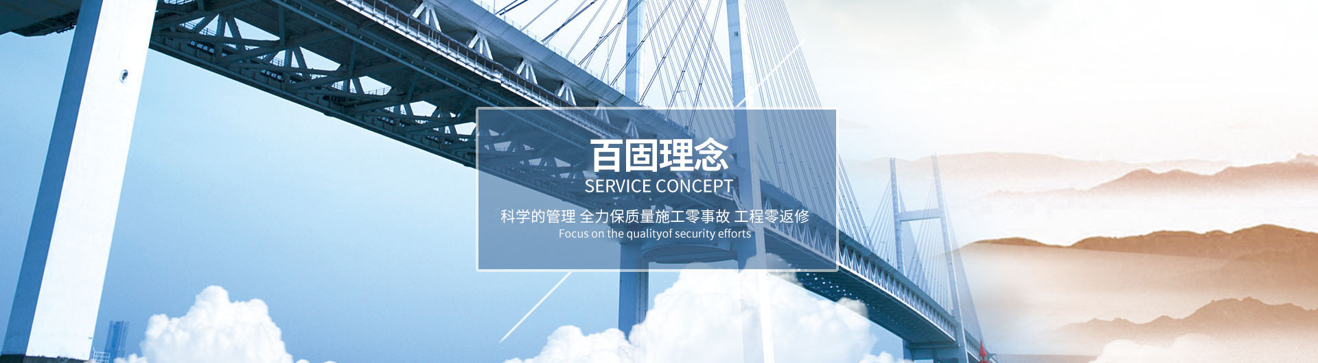 ��ˮ�ٹ�·���B(y��ng)�o(h��)�������޹�˾